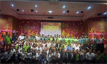 湖南寰宇新材料科技股份有限公司隆重舉行了玖零落地起航活動(dòng)！