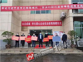 抗擊疫情，寰宇同行！寰宇股份開啟線上服務行動