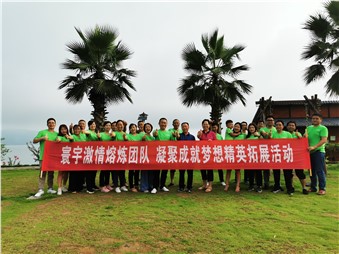 八一建軍節(jié)特輯：憶崢嶸歲月，談光榮與夢,激情熔煉團(tuán)隊(duì)，凝聚成就夢想