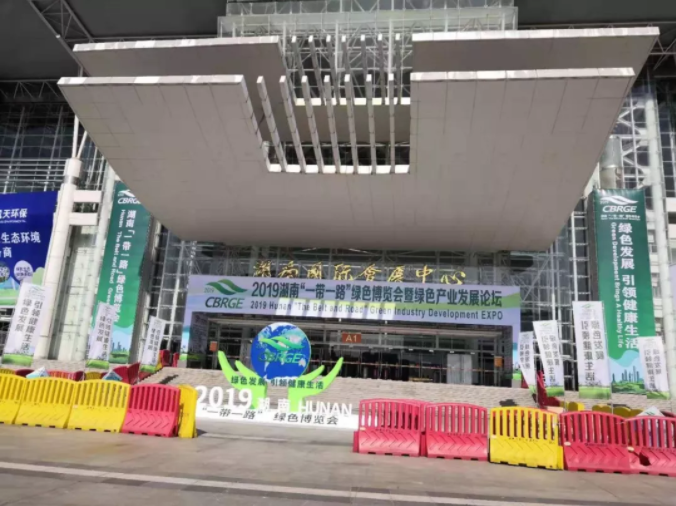 寰宇股份攜智能家具、進口PET裝飾板產(chǎn)品亮相“一帶一路”綠色博覽會暨綠色產(chǎn)業(yè)發(fā)展論壇
